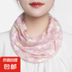 防曬面罩圍脖式女薄款護頸圍巾夏季遮臉小絲巾百搭掛耳面紗脖套 清涼款10號均碼有彈性