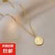福字圓牌項(xiàng)鏈女輕奢鈦鋼鎖骨鏈小眾設(shè)計(jì)感高級百搭頸鏈秋冬毛衣鏈 圓片福字項(xiàng)鏈