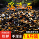 純天然溪流沙石原生魚缸鋪底石砂鵝卵石小石頭造景裝飾底砂龜缸 溪流石4-6毫米1.5斤(新手玩家)
