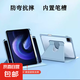 適用小米7/7pro保護(hù)殼11.2寸小米5/5pro11寸全包氣囊防摔5/6/6pro小米6平板套輕薄帶筆槽 全包氣囊丨防彎抗摔【白冰藍(lán)】 小米平板5/5Pro【11英寸】