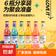 圣喬治莊園雞尾酒低度微醺酒水果酒批發(fā)整箱高顏值適合女生喝的酒 雞尾酒6瓶275ml混合口味