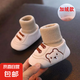【寶寶學(xué)步鞋】寶寶春季學(xué)步鞋舒適柔軟 冬款彩棉-側(cè)邊卡其小熊 加厚保暖 16碼-內(nèi)長(zhǎng)13cm 適合9-13個(gè)月