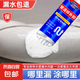 下水管道水管補(bǔ)漏ab膠塑料pvc水龍頭接口堵漏密封暖氣片漏水修補(bǔ) 推薦買這個(gè)【白色】2支更劃算