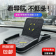 車載手機(jī)支架多功能中控臺汽車用儀表臺創(chuàng)意防滑墊車上導(dǎo)航支撐架 全新升級折疊擋板