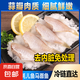 耗兒魚馬面魚優(yōu)質(zhì)大個扒皮魚漁船直供去頭去內(nèi)臟 5包*3條500g