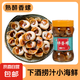 胖子熟醉香螺 即食下酒菜 撈汁小海鮮寧波特產(chǎn)腌制海螺玉螺貓眼螺瓶裝 熟醉小香螺280克*1瓶