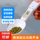 電子秤量勺秤高精度克數(shù)計(jì)量勺嬰兒奶粉勺子稱寶寶輔食稱重勺 電子秤量勺 500g【送電池】 【升級(jí)款】