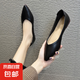 工作鞋女黑色軟皮舒適小皮鞋女V口尖頭平底單鞋女職業(yè)上班女鞋潮 亞光黑 37