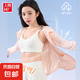 【蕉下.制造商】防曬衣女夏季新款防曬透氣防曬外套防紫外線輕薄 【連帽防曬款】粉色 XL