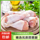 大用冷凍琵琶腿 燒烤食材早餐空氣炸鍋食材奧爾良非出口轉(zhuǎn)內(nèi)銷 琵琶腿1kg*5