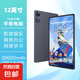 小牡2024款平板電腦二合一16+1TB全網(wǎng)通5GWiFi驍龍8+超清4K全面護(hù)眼屏商務(wù)辦公學(xué)習(xí)上網(wǎng)課 雅典黑 免費(fèi)試用【1TB】藍(lán)牙鍵盤(pán)+鼠標(biāo)+專用皮套 16G運(yùn)行全網(wǎng)通5G雙頻至臻版