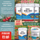 農用小蘇打除蟲(chóng)殺菌增產(chǎn)增收花卉綠植蔬菜果樹(shù)果蔬病蟲(chóng)害防治病害 農用小蘇打 180g 1桶 3桶