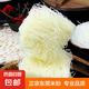 正宗東莞米粉專(zhuān)業(yè)炒米粉蒸米粉湯粉鴨血粉絲米線夜市同款炒粉 正宗東莞米粉1500克（凈含量）