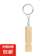 【戶(hù)外必備】口哨登山戶(hù)外求生哨運動(dòng)體育老師籃球足球訓練教練 升級款金色 1個(gè)