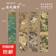 國風(fēng)古風(fēng)文藝磁鐵書簽流年笙歌系列手帳藝術(shù)裝飾記號(hào)書頁夾 南風(fēng)鶴夢(mèng)【4枚裝】 無規(guī)格