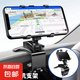 車載手機(jī)支架汽車多功能旋轉(zhuǎn)車內(nèi)用儀表盤后視鏡導(dǎo)航支架 多功能手機(jī)支架