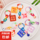 小學(xué)生獎(jiǎng)勵(lì)禮物初中生實(shí)用班級(jí)獎(jiǎng)品勵(lì)志小掛件畢業(yè)幼兒園互禮物 6款每種各5個(gè)