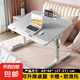 升降床上電腦桌書桌可折疊學(xué)習(xí)小桌板懶人宿舍飄窗桌 【福利款】淺灰色-常規(guī)款 升級(jí)卡槽+防滑托