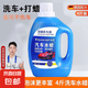 洗車(chē)液水蠟強(qiáng)力去污黑白車(chē)專(zhuān)用高泡沫清潔清洗劑汽車(chē)免擦拭水洗臘 【旗艦新品 高泡高光】 2000ml 1瓶