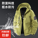 防風(fēng)防潑水沖鋒外套上衣服男女春秋潮牌戶外運(yùn)動(dòng)連帽寬松夾克J91 檸檬色 M （115-135斤）