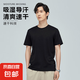 【抗菌速干7A級(jí)別】短袖T恤男抗菌運(yùn)動(dòng)速干T恤23500 黑色 2XL （建議155-170斤）