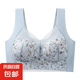 無(wú)痕美背文胸運(yùn)動(dòng)抹胸內(nèi)衣女印花大胸顯小聚攏大碼胸罩 淺藍(lán)色 3L【120-140斤】