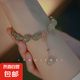 【情人節(jié)店鋪福利9.9六條手鏈】竹節(jié)鈴蘭花新中式節(jié)節(jié)高升手鏈 M27【四葉草手鏈】