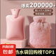 熱水袋加厚注水式暖水袋毛絨防爆暖宮熱敷學(xué)生肚子可愛灌水暖手袋 櫻花粉-2000ml【配長毛絨套】