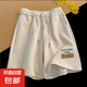 曼迪尚新款運(yùn)動(dòng)短褲男女夏季美式休閑跑步五分中褲潮牌直筒大碼籃 小高K162杏色 L 【100-120斤】