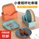 吐骨碟家用餐桌盤(pán)碟垃圾盤(pán)零食收納放菜碟 2個(gè) 隨機(jī)顏色 加深圓形吐骨碟【2個(gè)】