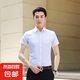 柯菲沃純色商務(wù)正裝男士白襯衫男工裝職業(yè)上衣白色短袖襯衣男裝 純色短袖襯衫-白色 XL (建議115-130斤內)