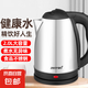 電熱水壺家用煮水不銹鋼大容量開水壺全自動煲水壺學(xué)生宿舍燒水壺2升 深灰色 2L 內(nèi)鋼蓋子長線