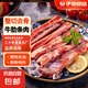 巴西清真去骨牛肋條肉新鮮冷凍牛肉散養(yǎng)黃牛精品生鮮燒烤火鍋 清真去骨牛肋條肉500克*4袋