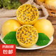 海南欽蜜9號黃金百香果 皺皮更甜 新鮮水果啟鴻 帶箱5斤（60-80g）大果