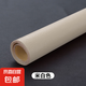 皮革翻新修復(fù)自粘自帶背膠修復(fù)沙發(fā)修補(bǔ)貼皮座椅補(bǔ)丁貼荔枝紋防水 米白色【高粘力背膠】可擦洗 50cm*100cm