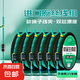 進(jìn)口成品線組魚(yú)線主線線組成品魚(yú)線魚(yú)線綁好鯽魚(yú)套裝柔軟不炸新款 黑軸八字成品線組4.5米6組 2.0線號(hào)【墨綠色魚(yú)線】