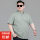 大碼短袖polo衫男裝夏季商務(wù)休閑加肥加大寬松百搭簡約翻領(lǐng)T恤衫 新潮-L07綠色 6XL -體重 210-240斤