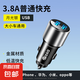 pissa車載充電器手機(jī)超級(jí)快充頭車充點(diǎn)煙器轉(zhuǎn)換插頭轉(zhuǎn)接頭 【快充款3.8A】紳士銀