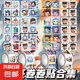 【哪吒】貼紙魔童降世哪吒鬧海表情包電影周邊貼畫diy貼畫 【哪吒超全合集】四卷裝 暢銷款