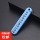 防丟號(hào)碼牌編織繩汽車(chē)鑰匙防丟手機(jī)牌定制掛件男女鑰匙扣鎖匙 藍(lán)色 防丟號(hào)牌【特劃算】3個(gè)裝