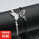 個性黑白蝴蝶手鏈情侶友誼禮物平結(jié)編織可調(diào)節(jié)彩色蠟繩編織禮物 蝴蝶手鏈【1對】