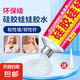 粘硅膠專用膠水透明軟膠軟性硅膠玩偶成人娃娃修復(fù)膠水直接粘接 硅膠修補(bǔ)透明膠水-1支