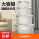 京東物流 塑料衣物收納箱整理箱箱整理箱塑料儲(chǔ)物箱子全透 大號(hào)共2只 透明灰
