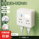 【京東物流】86型轉(zhuǎn)換插頭/插座轉(zhuǎn)換插座/電源轉(zhuǎn)換器 一轉(zhuǎn)四轉(zhuǎn)換插頭 適用于臥室廚房臥室 總控開關(guān)-不帶USB（帶夜燈）