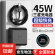 適用三星充電器兼容45W/25W閃充S24/Galaxy/S23Ultra/s22/Note20/ZFlip5手機(jī)type-c插頭快充套裝 適用三星45W充電器+1.5米快充線【套裝】