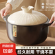 砂鍋陶瓷煲耐高溫干燒家用燃?xì)庠顭蹂侅易酗垷鯗珶跞鈱Ｓ脺覝?【升級(jí)加厚】6-8人用 5L