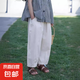 女童休閑褲2025夏季薄款新款兒童百搭闊腿褲防蚊褲女寶寶寬松長褲 DD-B97【白色】 160