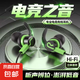 【熱銷萬單】黑鯊類游戲有線耳機入耳式 電競吃雞手游聽聲辨位適用電腦蘋果小米華為oppovivo 活力綠-零感延遲 標配版?3.5mm圓頭接口