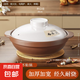砂鍋家用耐高溫干燒不裂陶瓷湯鍋燉鍋煲仔飯燃?xì)饷簹庠顚Ｓ眯∩冲?【古法傳承 干燒不裂】棕白 2.8L