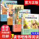 快樂讀書吧1-6年級上下冊全套必讀中小學(xué)課外閱讀書中國古代寓言故事 安徒生童話 讀讀童謠和兒歌 兒童文學(xué) 省錢卡 快樂讀書吧四年級上（全4冊） 無規(guī)格
